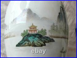 Chinese Famille Rose Vase Jingdezhen Large Great Quality XX century