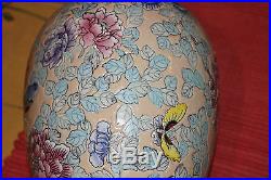 Chinese Japanese Asian Vase Butterflies Flowers Marked Bottom Large Colorful