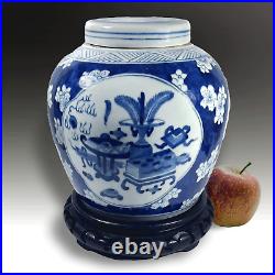 Chinese Kangxi Revival very large decorative Ginger Jar with Lid & stand 26cm h