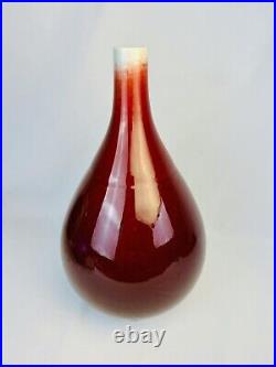 Chinese Langyao Oxblood Glaze Sang-de-Boef Flambé Style Bottle Vase 13 Large