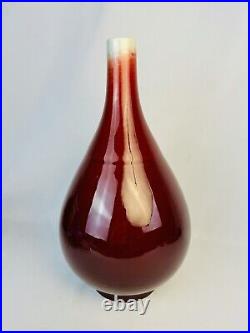 Chinese Langyao Oxblood Glaze Sang-de-Boef Flambé Style Bottle Vase 13 Large