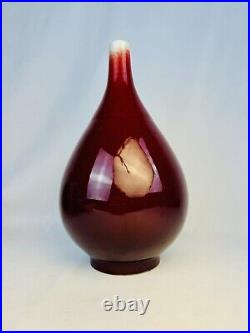 Chinese Langyao Oxblood Glaze Sang-de-Boef Flambé Style Bottle Vase 13 Large