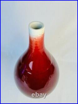 Chinese Langyao Oxblood Glaze Sang-de-Boef Flambé Style Bottle Vase 13 Large