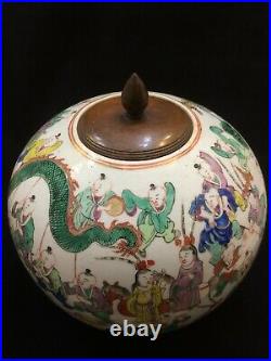 Chinese Large Antique Porcelain Pot