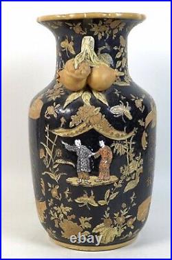 Chinese Large Ceramic Vase MID 20th Century Of Baluster Form You Xian Ju Jianzhi