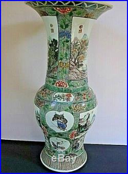 Chinese Large Estate Vase Qianlong AUTHENTIC From Museum Collection NO RESERVE