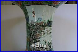 Chinese Large Estate Vase Qianlong AUTHENTIC From Museum Collection NO RESERVE