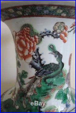 Chinese Large Famille Verte Vase 19c Circa 1870