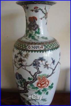 Chinese Large Famille Verte Vase 19c Circa 1870