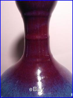 Chinese Large Flambe Jun Glazed Vase Garlic Head & Bambo Neck Early 19th C