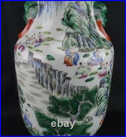 Chinese Large Polychrome Guangxu Vase Children in Continuous Landscape