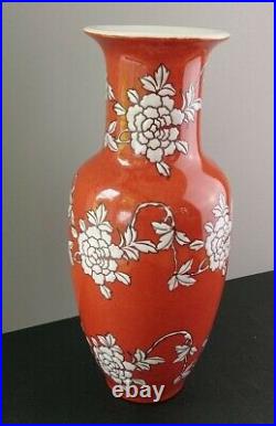 Chinese Large Red Vase Raised White Flowers 20th Century 31cm tall