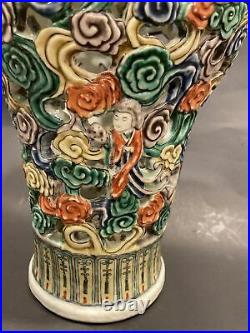 Chinese Large Reticulated Carved Famille Rose Porcelain 8 Immortal Vase15 H