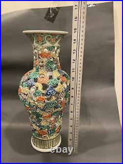 Chinese Large Reticulated Carved Famille Rose Porcelain 8 Immortal Vase15 H