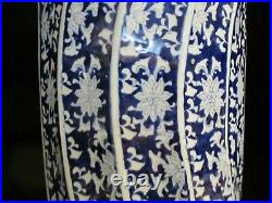 Chinese Large Vintage Cobalt Blue & White Swirl Panels Floor Vase 18 1/8 Tall