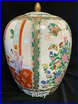 Chinese Melon Jar & Lid Famille Rose Porcelain Large Antique Vase
