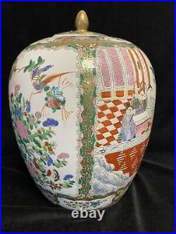 Chinese Melon Jar & Lid Famille Rose Porcelain Large Antique Vase