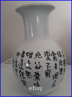 Chinese Multicolored Birds, Floral Pattern Large Vase