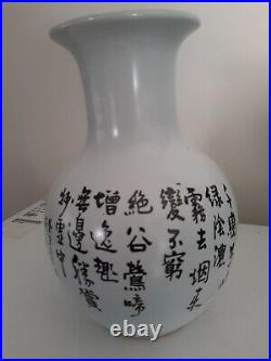 Chinese Multicolored Birds, Floral Pattern Large Vase