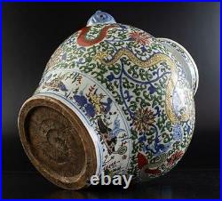 Chinese Old Ming Jiajing Age Large Vase / H 35.5cm /Bowl Plate Qing
