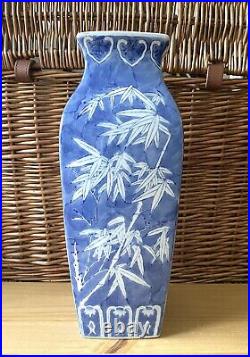 Chinese Oriental Blue White Large Vase Bamboo Leaf