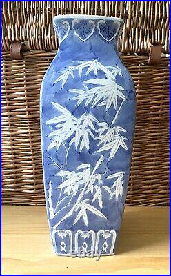 Chinese Oriental Blue White Large Vase Bamboo Leaf