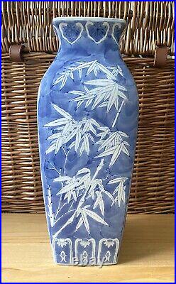 Chinese Oriental Blue White Large Vase Bamboo Leaf