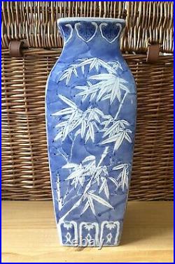 Chinese Oriental Blue White Large Vase Bamboo Leaf