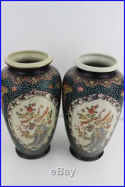 Chinese Porcelain Large Pair Vases Signed Mark Zhi Zao 20.5cm High x 11.5cm Dia
