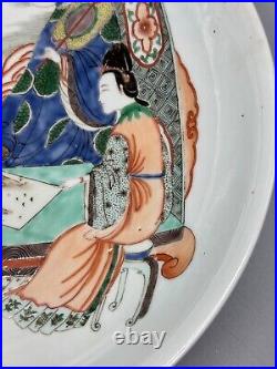 Chinese Porcelain Large Plate Kangxi