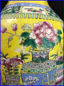 Chinese Porcelain Vase, Famille Rose, Large, Yellow, Late Qing, 19th C, Phoenix