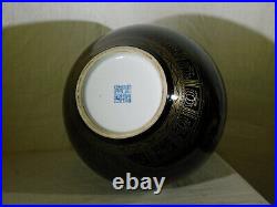 Chinese Qing Dy Qianlong Reign Mark Hand Painted Gold Gilded Noir Large Vase
