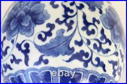Chinese Republic Blue & White Porcelain Large Bottle Vase