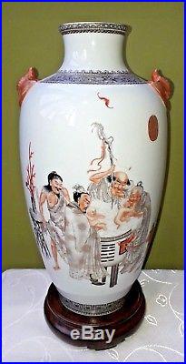 Chinese Republic Period Large Vase