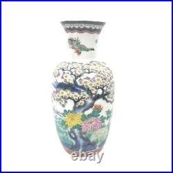 Chinese Rose Famille Family Rose Century Large Baluster Porcelain Vase With Fami