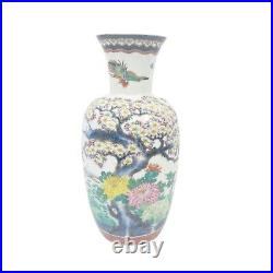 Chinese Rose Famille Family Rose Century Large Baluster Porcelain Vase With Fami