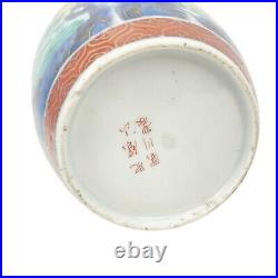 Chinese Rose Famille Family Rose Century Large Baluster Porcelain Vase With Fami