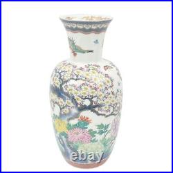 Chinese Rose Famille Family Rose Century Large Baluster Porcelain Vase With Fami