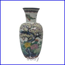 Chinese Rose Famille Family Rose Century Large Baluster Porcelain Vase With Fami