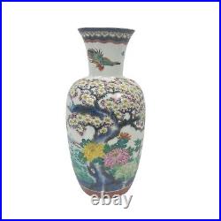 Chinese Rose Famille Family Rose Century Large Baluster Porcelain Vase With Fami