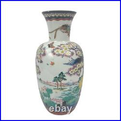 Chinese Rose Famille Family Rose Century Large Baluster Porcelain Vase With Fami