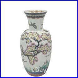 Chinese Rose Famille Family Rose Century Large Baluster Porcelain Vase With Fami