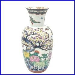 Chinese Rose Famille Family Rose Century Large Baluster Porcelain Vase With Fami