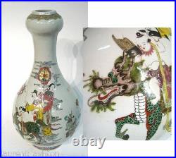 Chinese Tongzhi Qing Dynasty Mark Porcelain Iron Red Famille Verte Large Vase