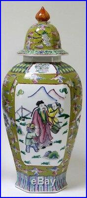 Chinese Vase Covered Urn Famille Rose Large Marked on bottom