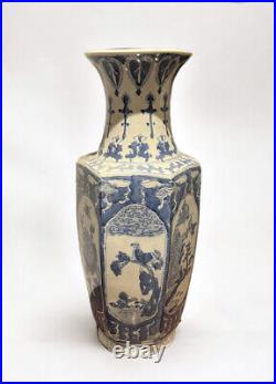 Chinese Vase Large & Impressive