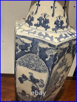 Chinese Vase Large & Impressive