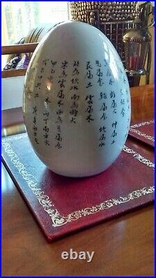 Chinese White Ceramic Large Egg Figurine Ornament Feng Shui