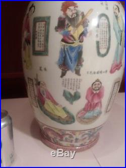 Chinese Wu Shuang Pu Very Large Baluster Vase WithEar Handles & L. 19th C. E. 20th