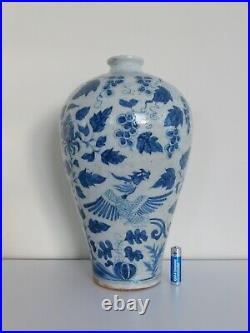 Chinese Yuan Dynasty Blue & White Large Meiping Double Phoenix Porcelain Vase